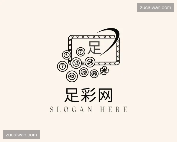 关于足彩网官方网站